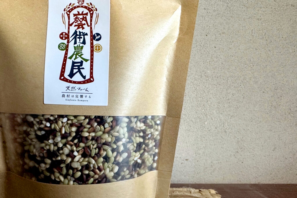 古代米ミックス